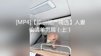 老婆同意3P了，要求不低于18CM