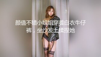 [MP4]清纯系天花板！甜美18无敌小萝莉！年纪不大很会玩，水晶假屌插嫩穴，揉搓喷尿湿哒哒