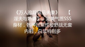 老公刚走就叫我来 换着姿势操 自慰抠逼