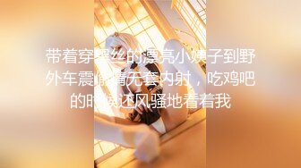 超火爆新生代极品女神 Yua 神仙气质媚态 高潮娇颜粉润潮红 神似园丽丽太精美绝伦了