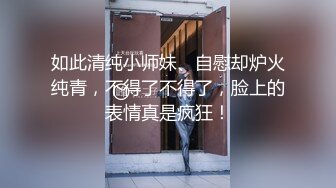 【第二集】带你走进直男的日常生活,光着身体做饭,来来回回的勾引我,这个直男太坏了