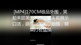 [MP4]STP25277 【黑丝美腿C罩杯小姐姐】手指拨弄奶子超柔软，灵活小舌头舔着JB，掰开紧致小穴等待插入，正入爆操奶子晃动，美臀骑乘套弄 VIP2209