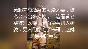 [MP4]顶级女神全程露脸大秀直播，情趣装漏出圆润的骚奶子 自己揉捏浪叫呻吟表情好骚 道具抽插骚穴特写蝴蝶骚逼