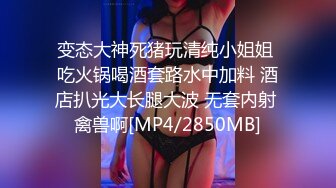 SP站极品国产女神Eliauk_Q【139V】 (30)