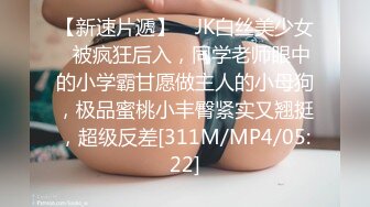 【新片速遞】 纹身小情侣，手持镜头视角，给男友吸蛋蛋，自慰特写刚剃过的白虎穴[360M/MP4/45:35]