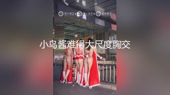 [MP4]STP27304 ED Mosaic邀请路上素人父女看A片结果两人性欲高涨 VIP0600