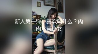 约肏熟女阿姨 22