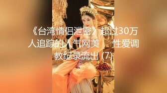 [MP4/463M]7/23最新 极品尤物美少女被炮友尽情蹂躏后冲刺无套内射VIP1196