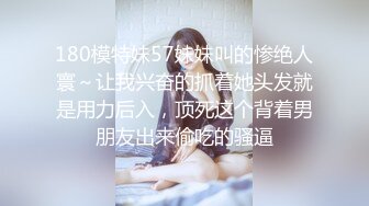 《重磅?核弹卐泄密》自称女版Faker各个平台都有号的漂亮小姐姐【CandyTt】粉丝群福利私拍视图自慰水水超级多730P 79V