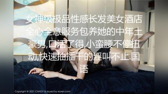 国产麻豆AV 女优淫娃培训营 EP6 节目篇 性爱姿势与挑逗训练 袁子仪