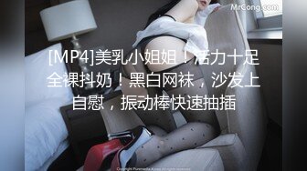 爆操大奶小兔几下