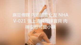 [MP4/ 430M] 性感包臀裙勾搭上了一个很努力的女销售，没想到到了酒店这么放的开