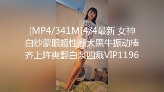 [MP4/ 554M]&nbsp;&nbsp;气质新人美女主播女仆装，完美露三点搔首弄姿手指不停抠逼，刺激自慰阴蒂