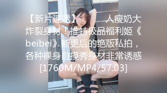 第一次穿情趣内衣的小少妇之六