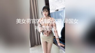 热门海角大神【一家人快乐生活】乱伦生涯~干离异丈母娘被小姨子发现给小姨子拉下水