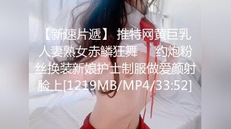 小树林操骚货