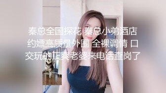 蜜分手后惨遭渣男曝光的极品女友