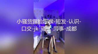 [MP4/ 2.81G] 闷骚美女大鸡巴无套内射喷水~！有一天还被说哭了，哭的梨花带雨的