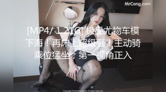 [MP4]STP25660 巨乳--女王??两只超大西瓜奶，大黑牛震肥厚的屄洞、丁字裤勒逼，淫声放浪，揉奶巨顶！ VIP2209