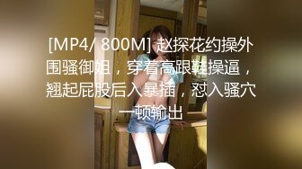 [MP4/ 441M] 女神迪丽热巴粉穴沦陷 体验黑屌的粗大