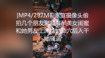 极品白虎小骚货 喷水女神【幻姬】疯狂揉逼抠逼~骚水喷不停【113v】 (56)