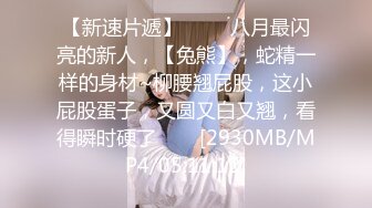 疯狂输出少妇1