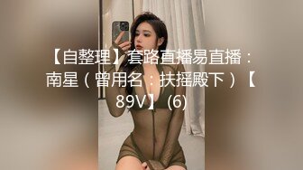 Ann Lin 熟睡中忽然被摄影完全侵犯调教