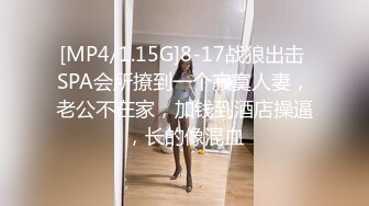 劲爆美乳身材反差人妻，多体位蹂躏爆草 给骚逼干的淫水泛滥