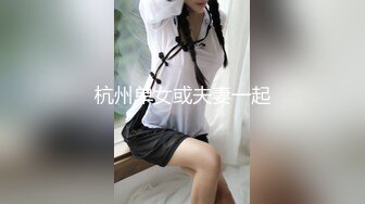 超顶牛人亲近相奸 下药乱伦妈妈和姐姐，舔妈妈B强上姐姐 最终姐姐沉沦在弟弟的肉棒之下 8V98P