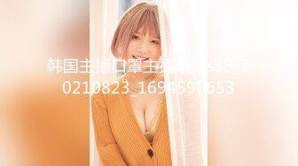 【OnlyFans】【逃亡】国产女21岁小母狗优咪强制高潮，拍摄手法唯美系列，调教较轻，视频非常好，女的也够漂亮 94