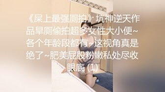 内射饥渴难耐的小骚货