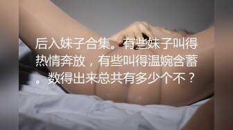 美腿少妇穿着丝袜高跟被无套干到高潮。这个姿势干到她求饶，顶到她G点了！