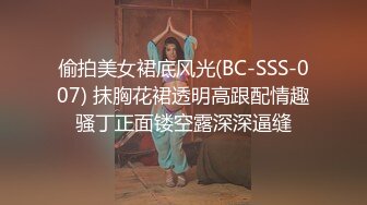 私享工业风主题套房 ❤貌似清朝发型的光头哥 裤子没脱就开干，一连干了两次