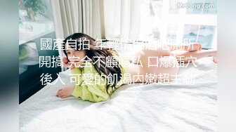 [MP4/ 818M]&nbsp;&nbsp;极品女神️性爱流出白虎美穴网红娜娜唯美剧情黑丝茶艺老师茶桌上多姿势怒操爆射