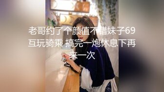 ??泪汪汪~神迷离~被操哭??不以淫荡示天下 但求风骚动世人 看女神被一步步沦陷美妙快感 操到眼神迷离