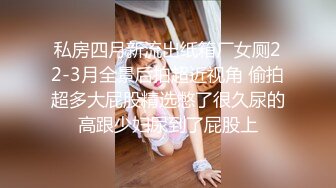 ✨高颜值情侣性爱大战✨轻素颜美女，极品颜值，超会吃鸡，轻少妇韵味，简直让人羡慕！