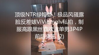 《最新福利?重磅VIP精品》绝对舞力极品健美身材风韵御姐【patreon王妃】顶级版~死水高叉抹油性感诱惑摇摆挑逗无水原版