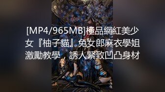 [MP4]STP32527 麻豆传媒 MTVQ23 只是炮友关系 EP5 初见女优大礼无套乳交粉丝 姚宛儿 VIP0600