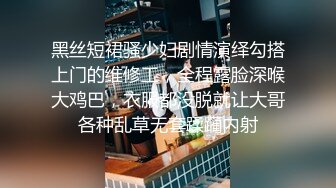 唐安琪&amp;陸萱萱 酒店SPA系列[70P/544M]