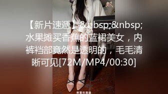 [MP4]蜜桃传媒-销冠的秘密 色诱淫逼成交 狼性女销售 后车箱疯狂抽送操