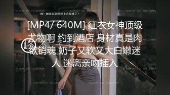 酒店TP小情侣撸完串一晚上操了3炮,姿势还不少,女的性欲太强把小胖哥累坏了