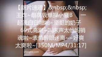 蜜爆火推特19岁娇小苗条骚妹妹【苏苏】母狗式私拍~大白天各种路人前露出紫薇啪啪胆量惊人 (1)