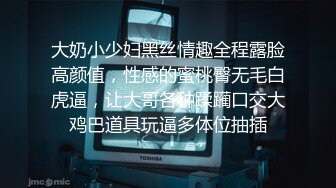 【完整版】肌肉业主勾引修理工大鸡巴杵到嘴里