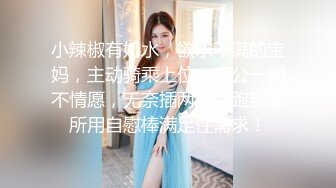 纯欲小学妹反差清纯少女〖优咪〗拘束调教、母狗自慰、内射中出，同学老师眼中的小学霸甘愿做主人的小母狗