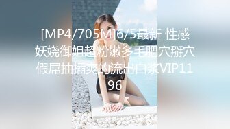 STP29437 國產AV 麻豆傳媒 MPG032 老公和外甥女偷情亂倫 林嫣