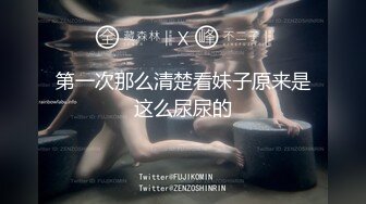 【网曝热门事件??惊爆新瓜】无锡网红『李师雅』酒吧街喝多了被人轮着操 据说还是自愿行为 之前酒吧街门口还给别人口?