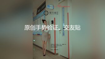 清纯白嫩小仙女小姐姐『萌之乖乖』 太喜欢自慰了，插出白浆，高挑性感身材，清纯淫靡并存