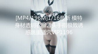 [MP4/ 412M] 反差学妹校园女神羞羞兔极品身材JK少女为开双腿 粉粉嫩嫩干干净净的小粉嫩鲍鱼最可爱