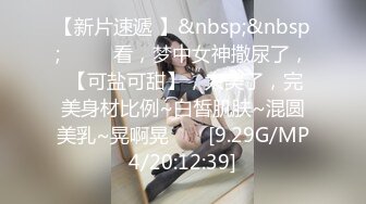 STP22766 美臀极骚御姐 开档丝袜扭动屁股想要被操 摸蛋深喉大屌特写插嘴&nbsp;&nbsp;骑乘打桩啊啊叫