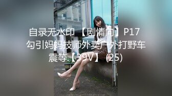 【迷奸睡奸系列】❤️极品美人被下药迷晕❤️毫无任何知觉，被各种玩弄过后，疯狂输出！